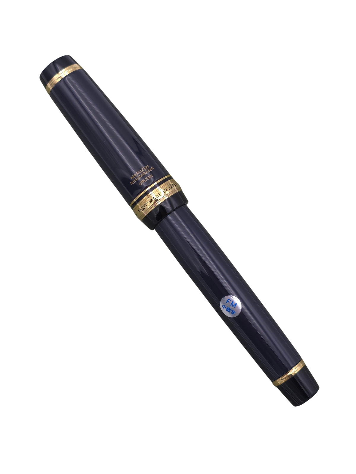 Pilot Custom Urushi Nihombashi 2025 Ko-Ai - 18k Fine Medium Nib- Pre-Owned