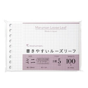Maruman Loose Leaf Mini B7 Sheets