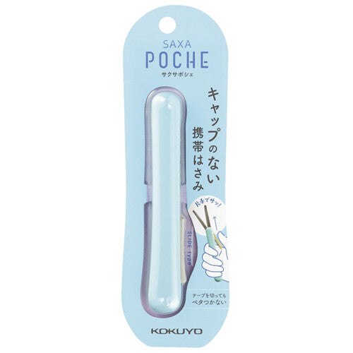 KOKUYO Scissor SAXA poche