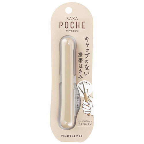 KOKUYO Scissor SAXA poche