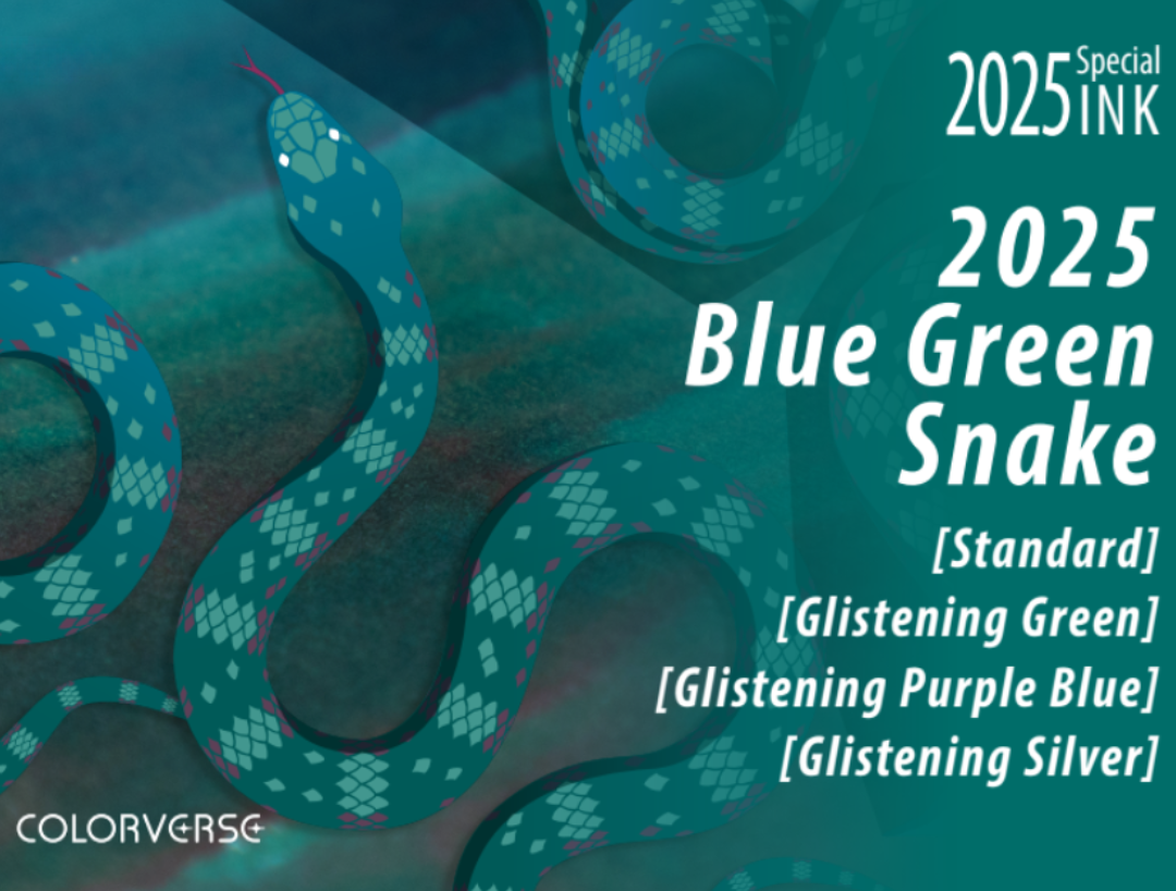 Colorverse 2025 Special Ink Blue Green Snake