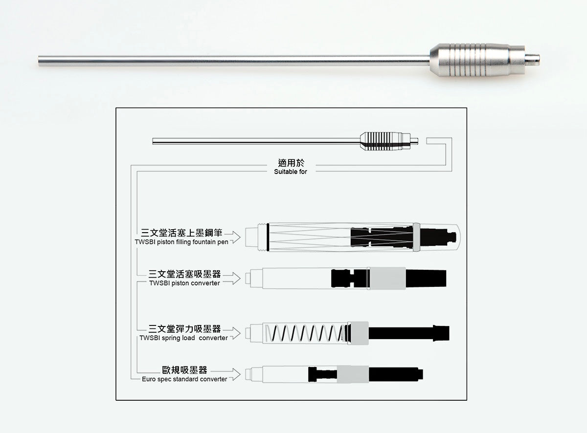 TWSBI Pipe Filler