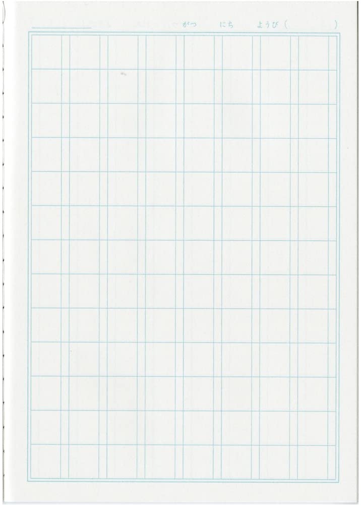 Showa Notebook Japonica Japanese Language