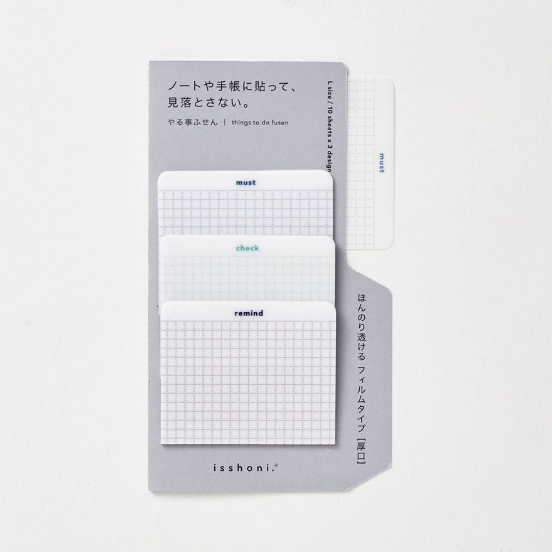 Daigo Isshoni. To Do Sticky Notes Film Large