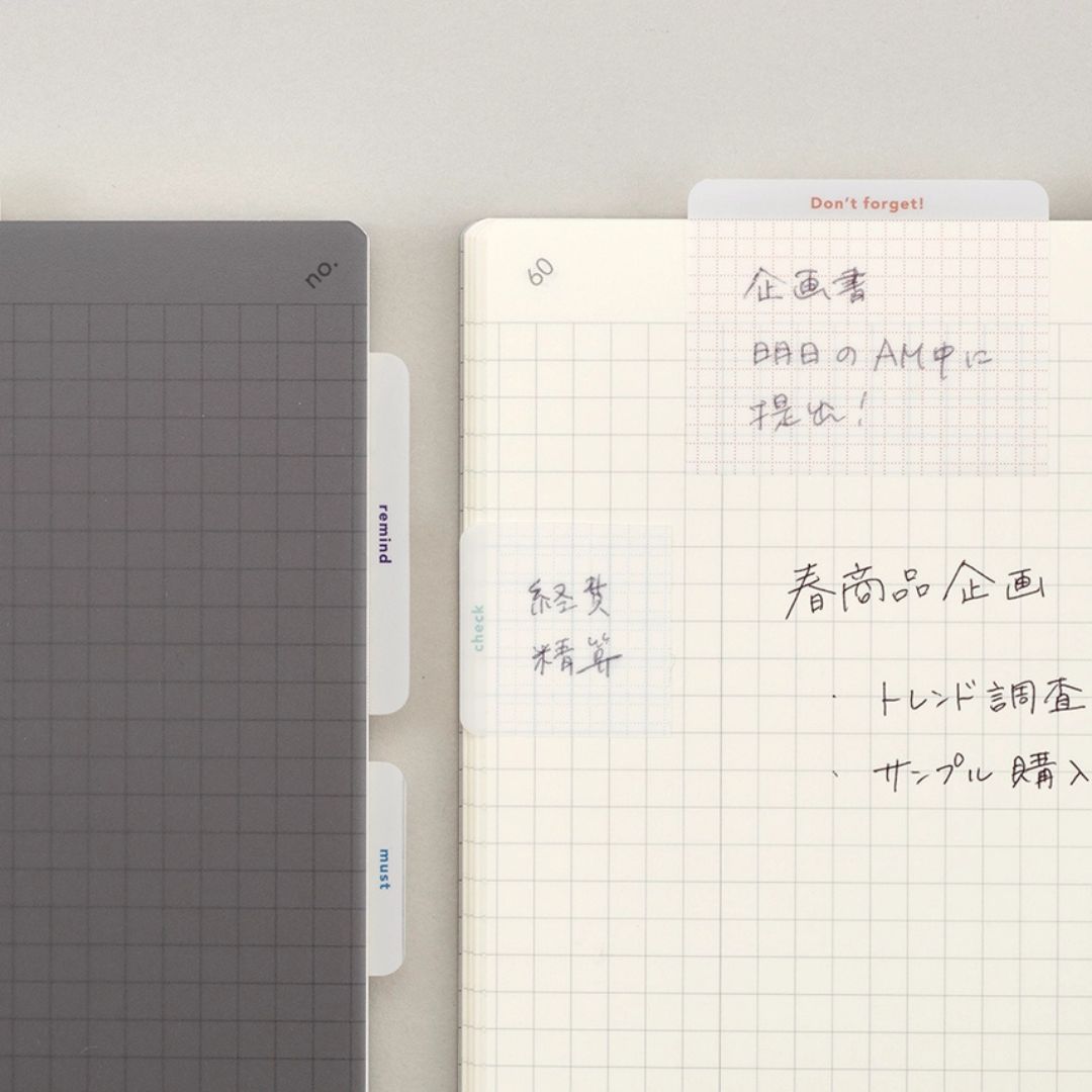 Daigo Isshoni. To Do Sticky Notes Film Large
