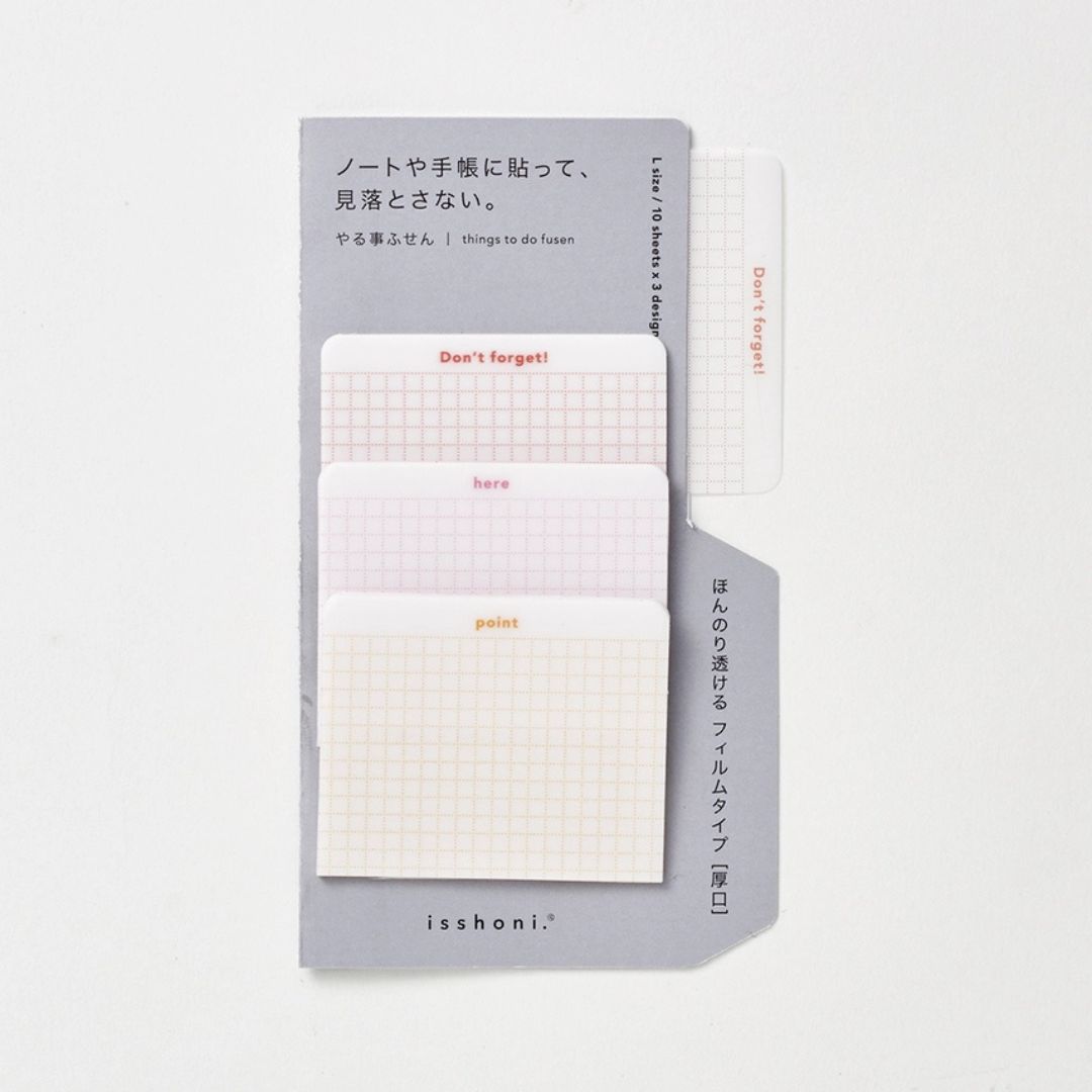 Daigo Isshoni. To Do Sticky Notes Film Large