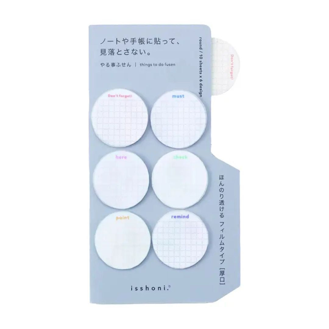 Daigo Isshoni. To Do Sticky Notes Film Small
