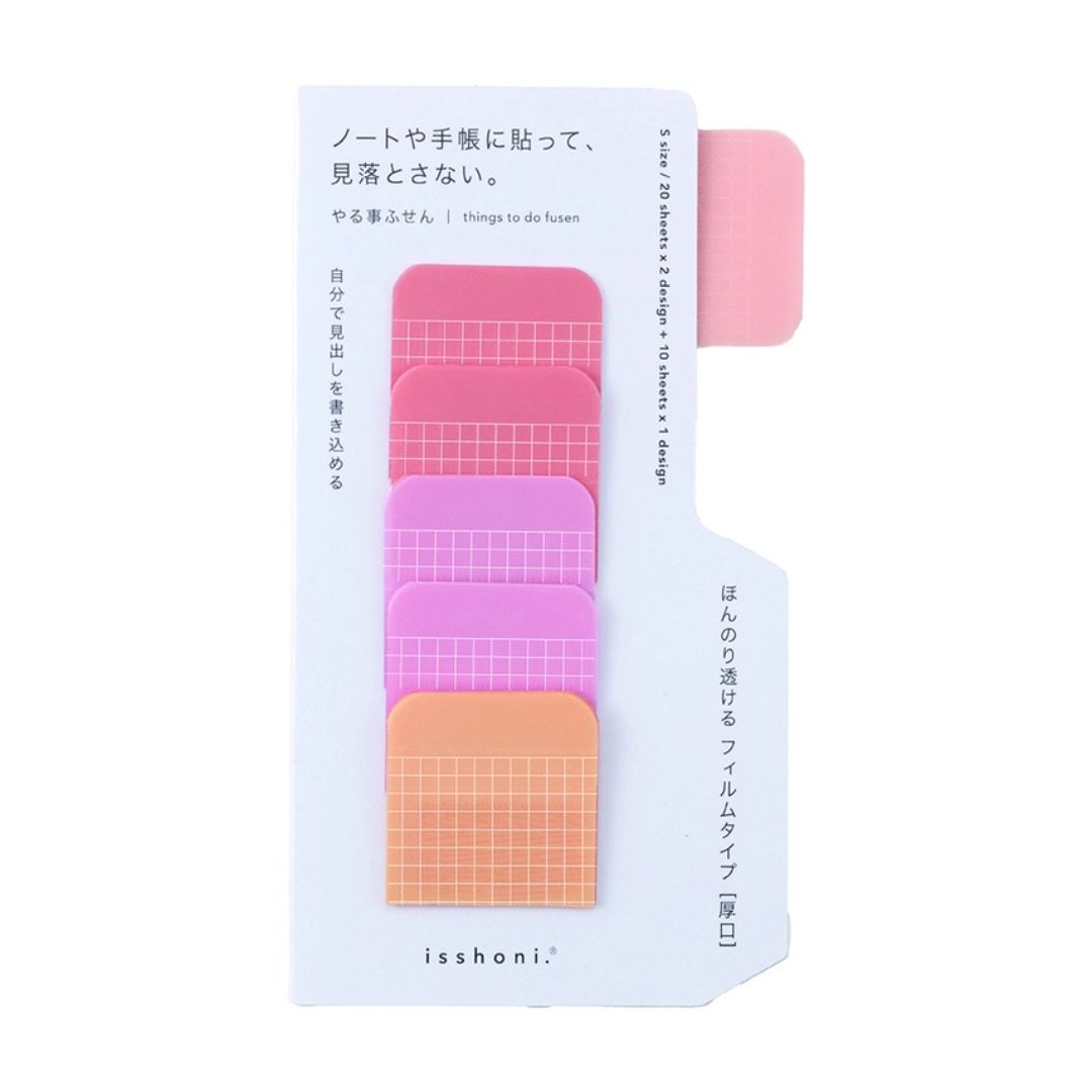Daigo Isshoni. To Do Sticky Notes Film Small