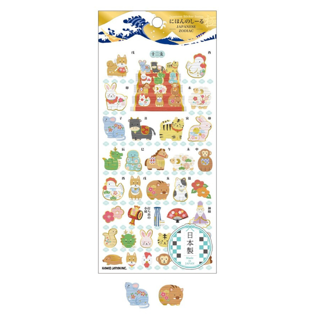 Kamio Japanese Sticker Series