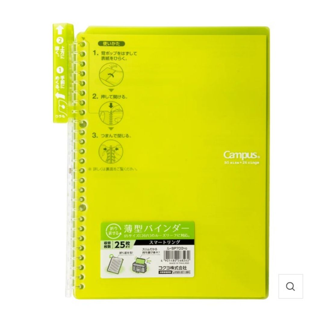 Kokuyo Campus Binder Smart Ring B5