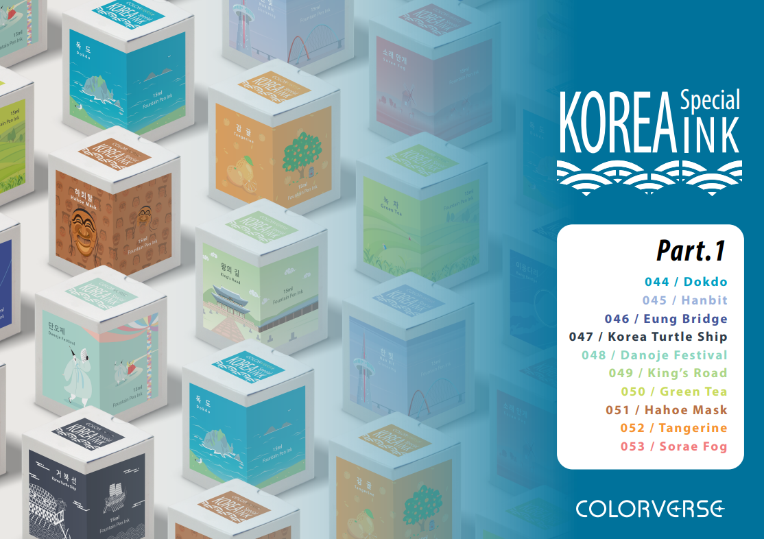 Colorverse Korea Special Ink Part One