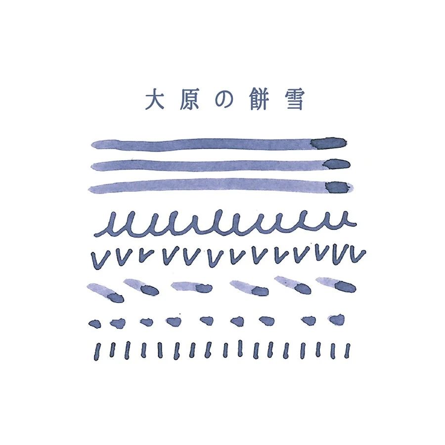 TAG Stationery Kyo-iro Fountain Pen Ink - Ohara No Mochiyuki (Ohara's Mochiyuki)