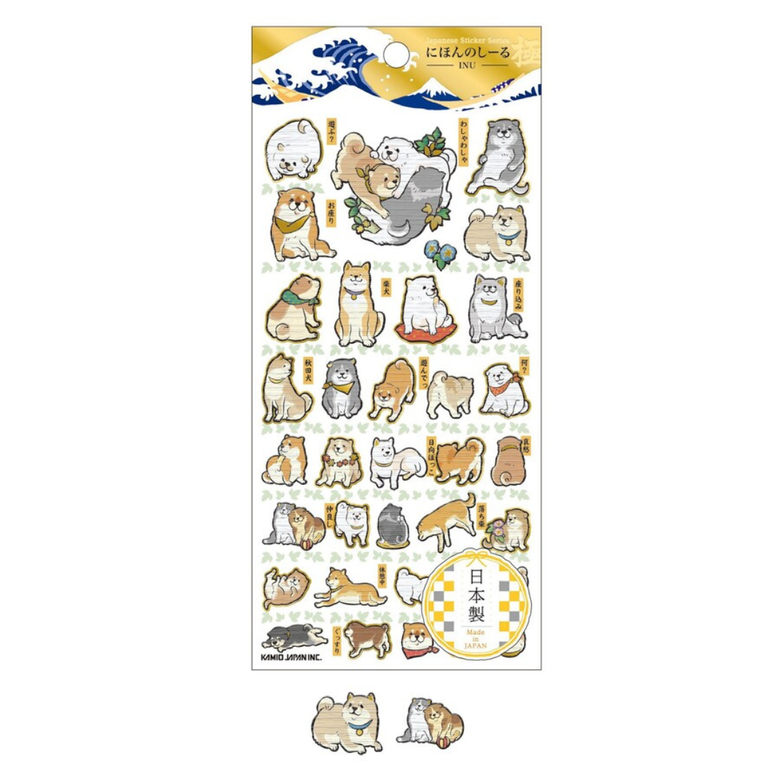 Kamio Japanese Sticker Series