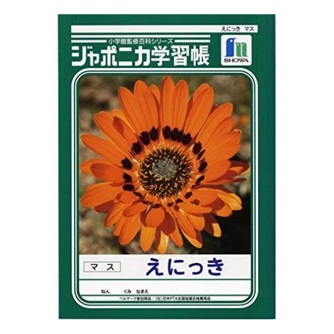 Showa Japonica Gakushucho School Notebook