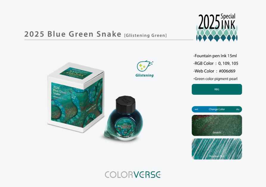 Colorverse 2025 Special Ink Blue Green Snake