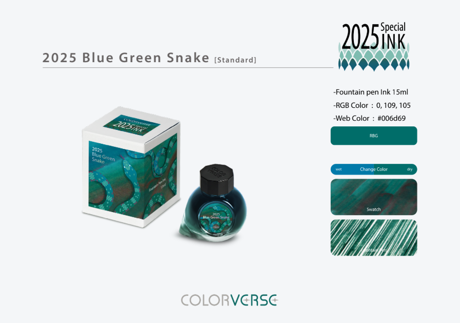 Colorverse 2025 Special Ink Blue Green Snake