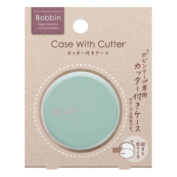 Kokuyo Bobbin Case with Cutter